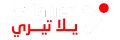 يلا تيري